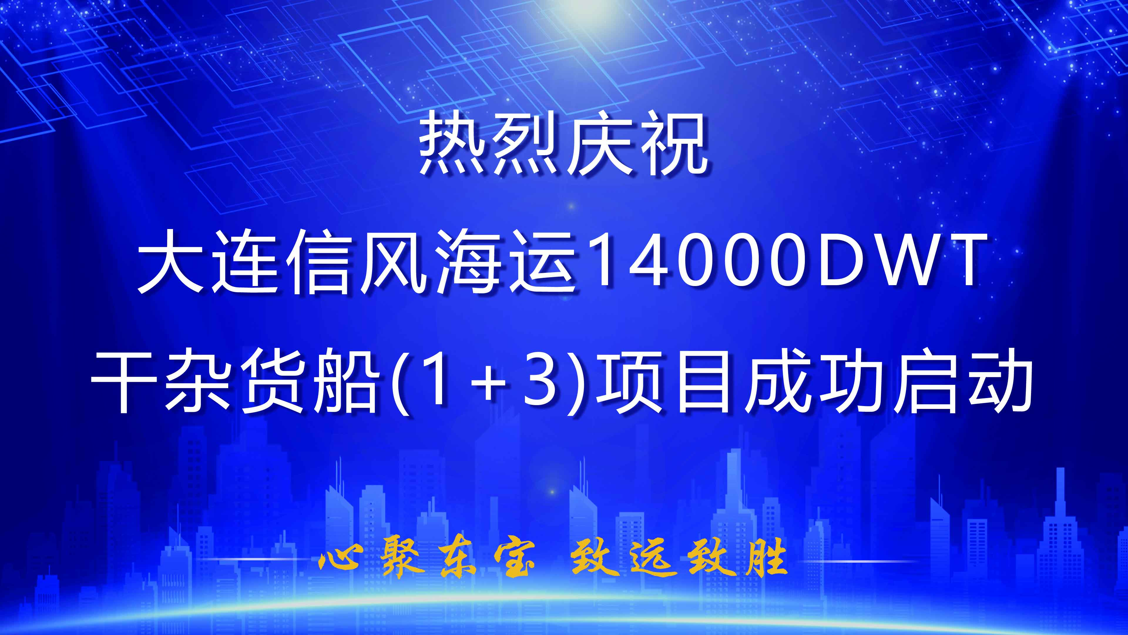 項(xiàng)目啟動(dòng)